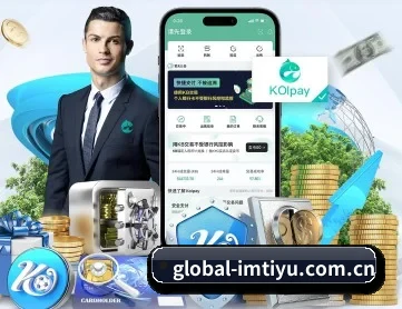 global-imtiyu.com.cn APP